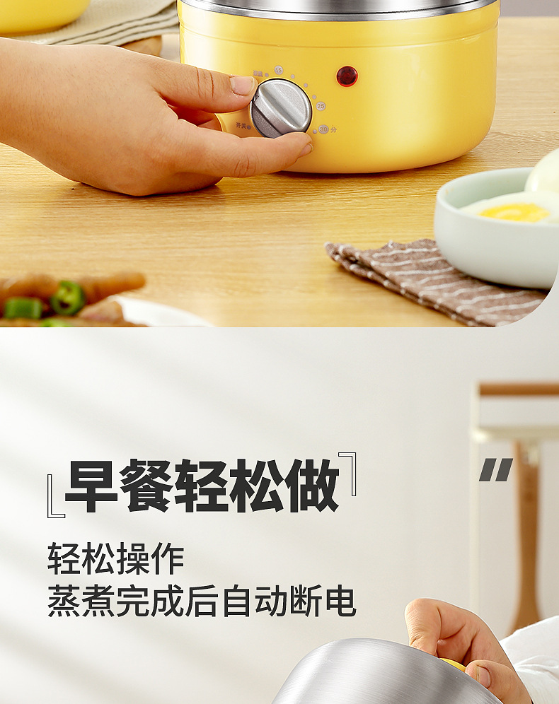 蒸蛋器详情-定时不锈钢-修改-副本_05