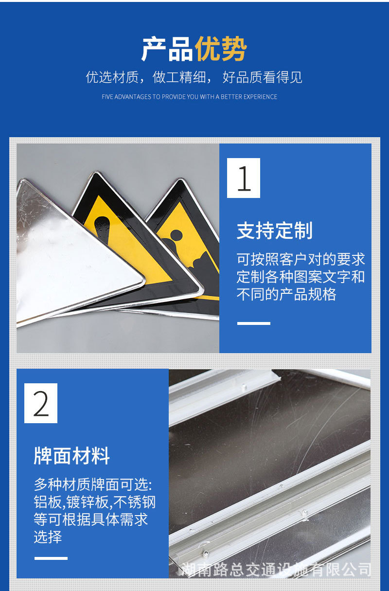 三角路牌-详情_04.jpg