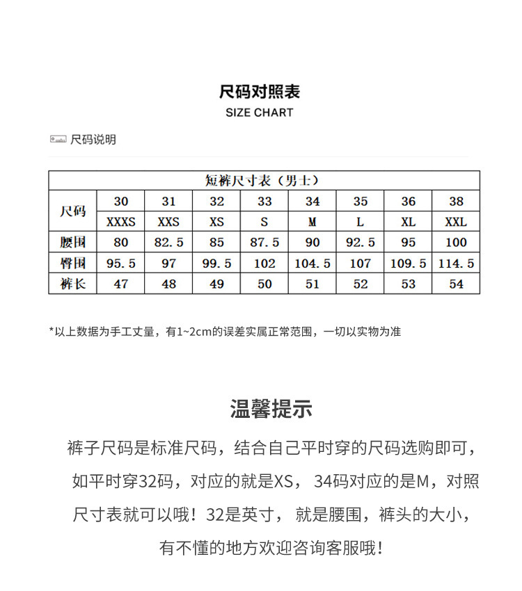 详情-38.jpg