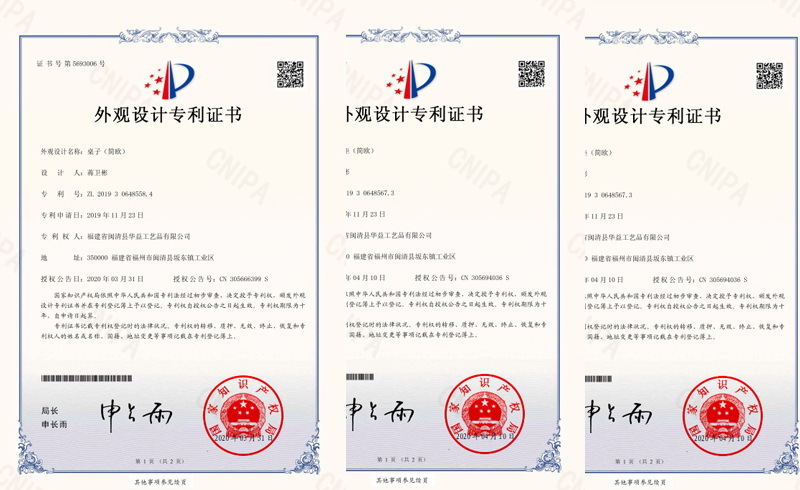 荣誉图-1
