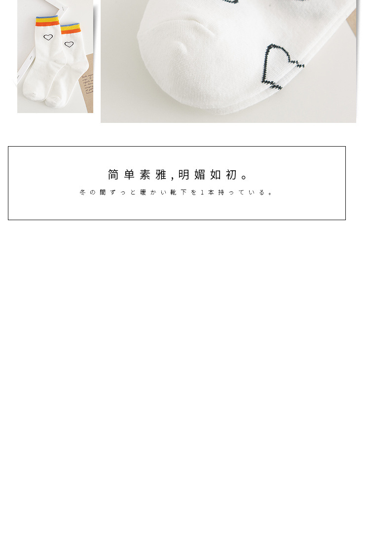 春秋-拷贝1_08