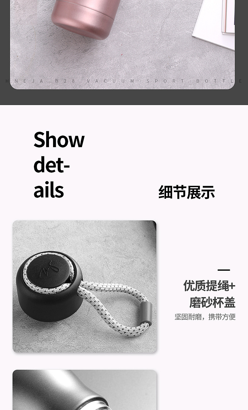 B28骑士运动壶详情_14