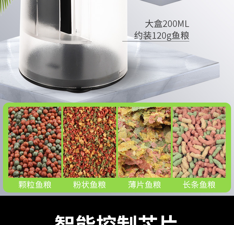 日生喂食器_07.jpg