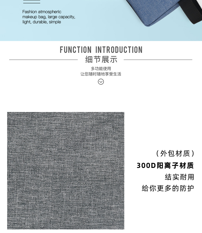化妆包完成_09.jpg