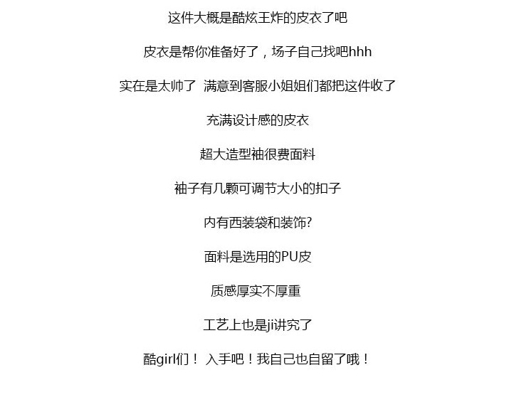 O1CN01RpJQQV1MUe3HIcWcZ_!!3351