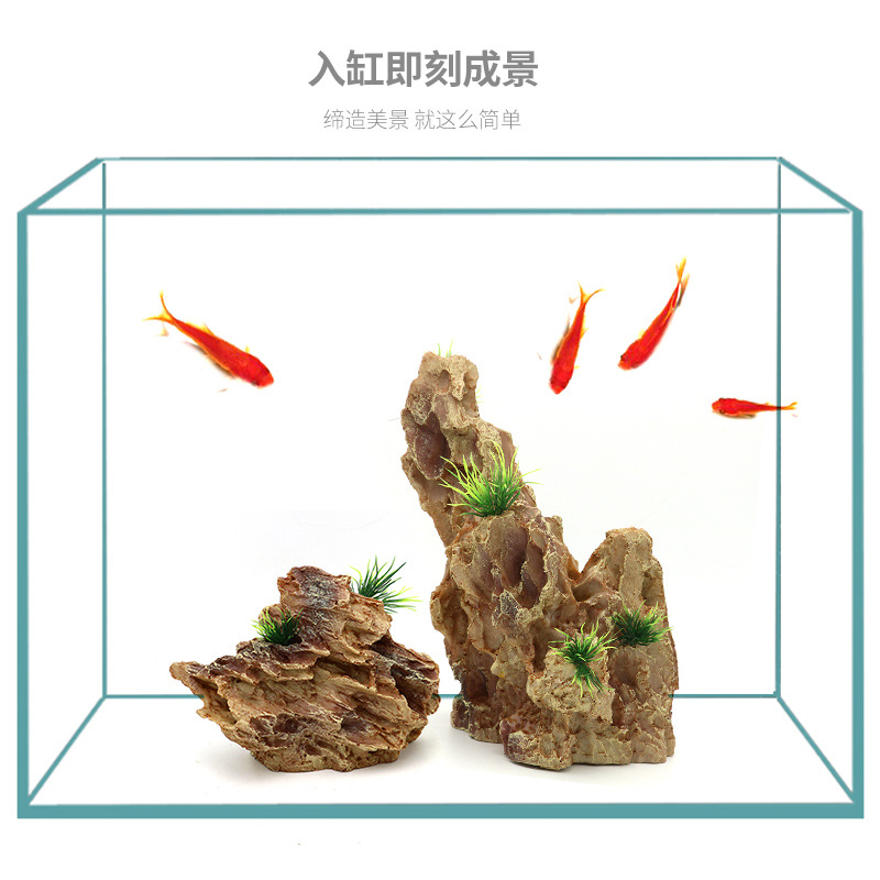 仿真松皮石