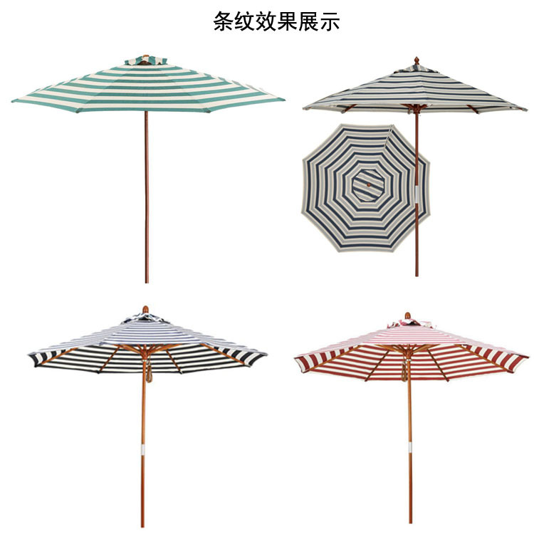 条纹太阳伞-1