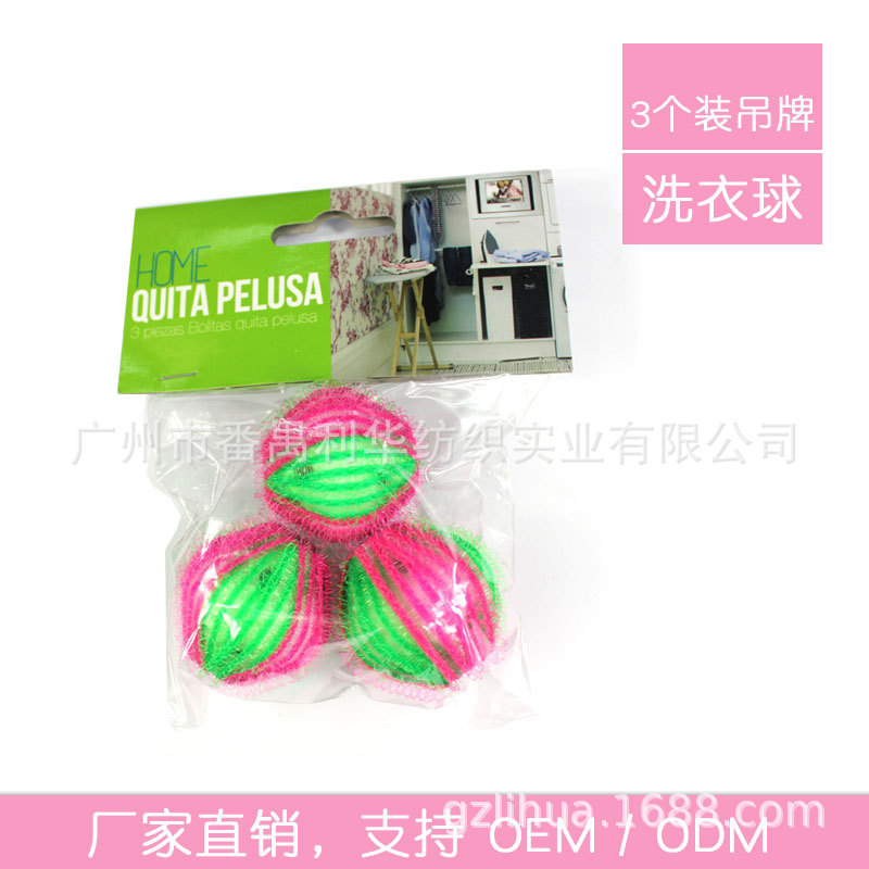 洗衣球包装-20200323.jpg