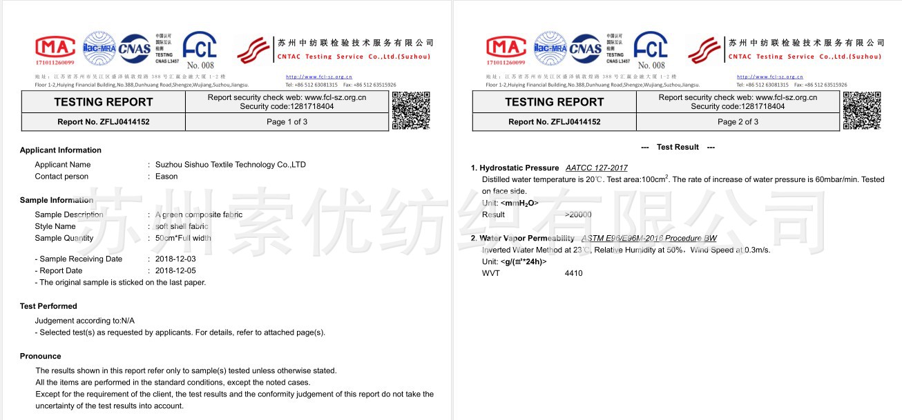 三合一测试透气透湿