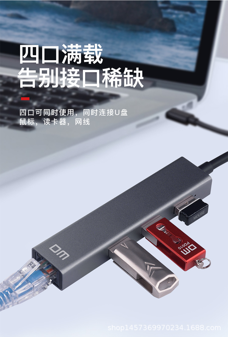 HUB-011详情页-01-上传版_03.jpg