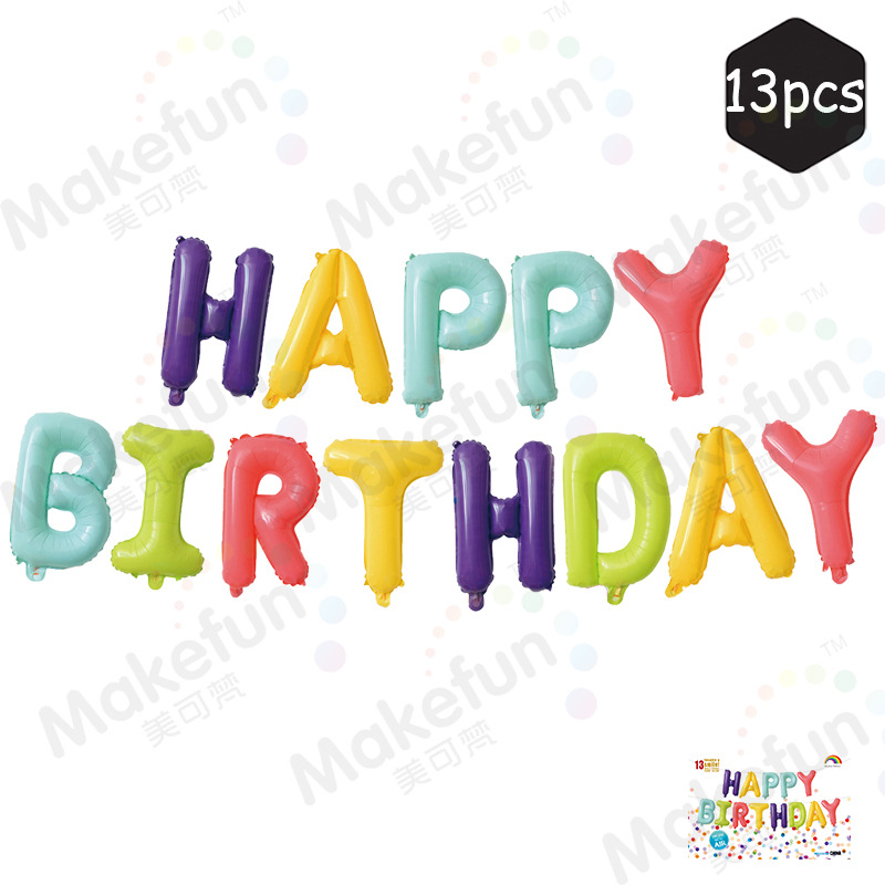 HB套装马卡龙色