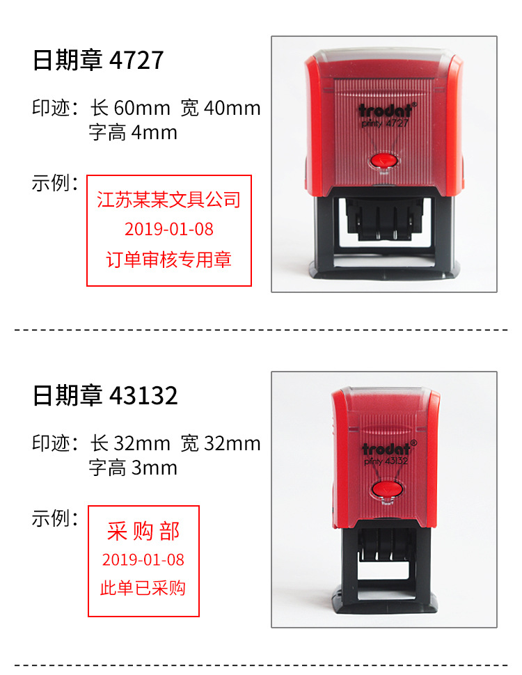 定制卓达日期文本印（去卓达文字）_07.jpg