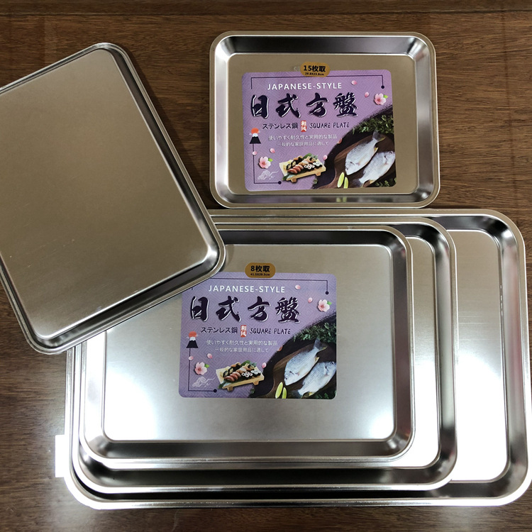 不锈钢方形托盘 日式方盘烧烤盘 厂家直销.jpg