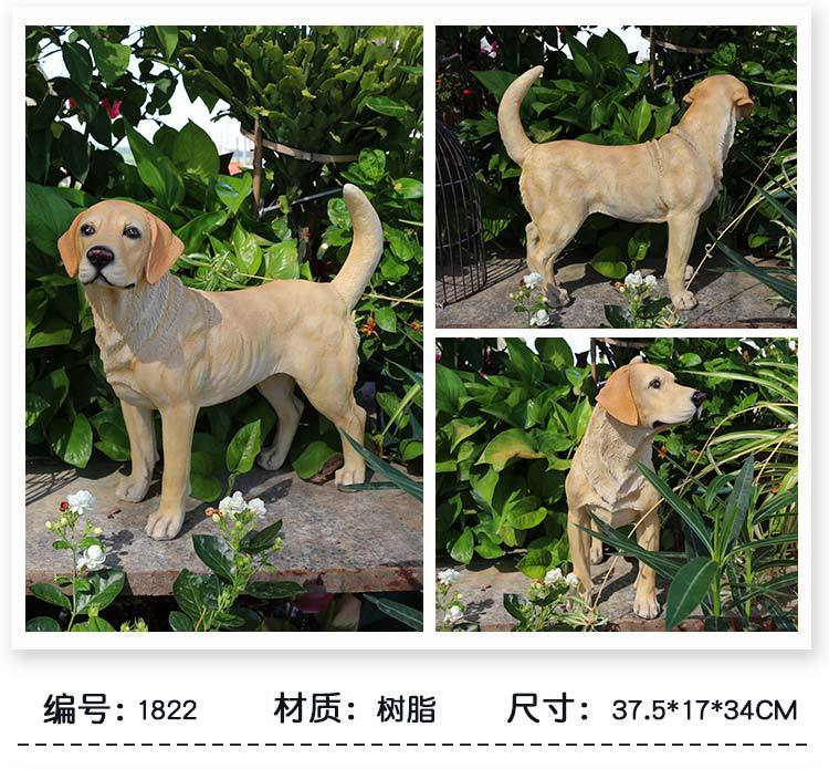 拉布拉多摆件_08.jpg