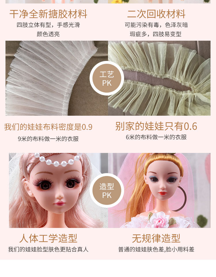45cm泡泡裙