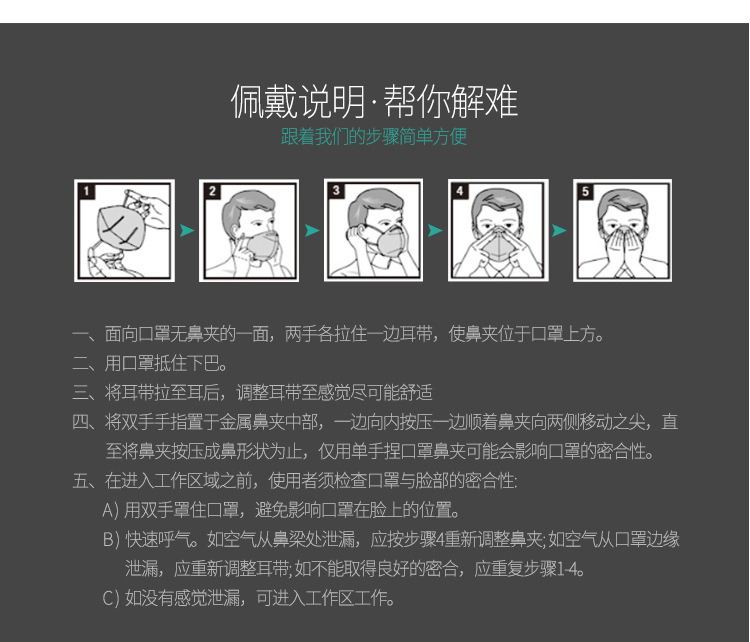 【厦门高科】内页2_11