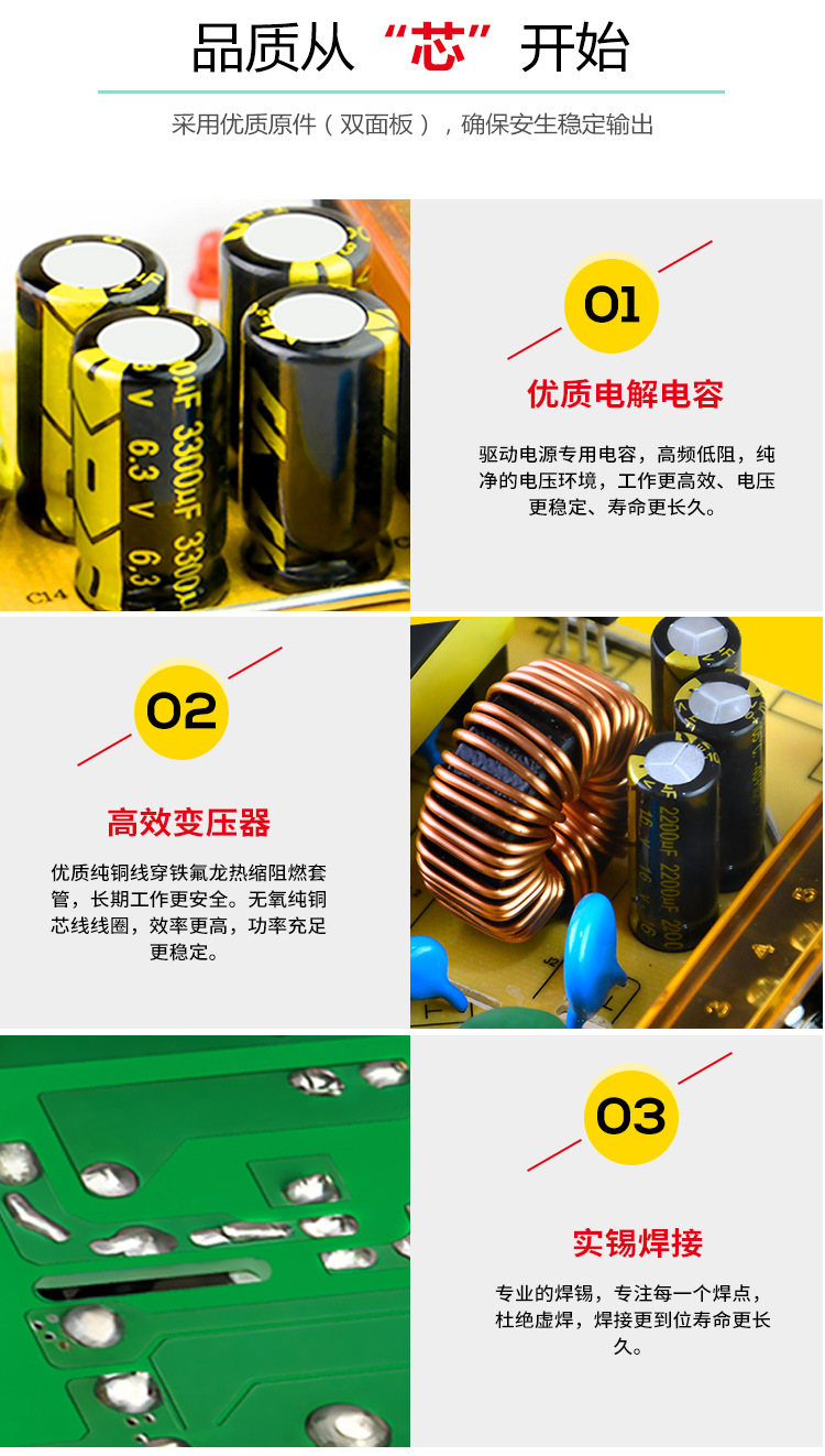 CLPS详情页_08.jpg
