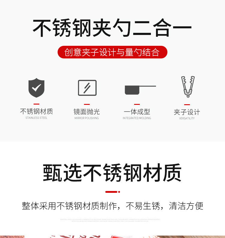 巢乐咖啡量勺_02.jpg