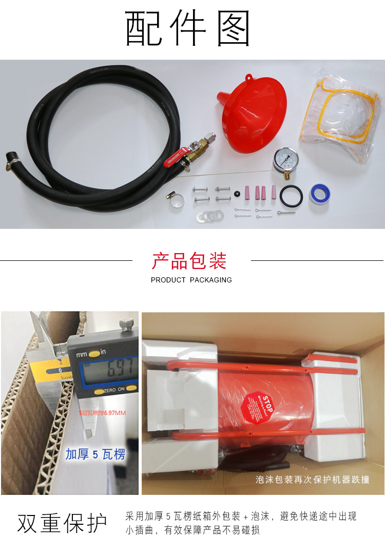 903-喷砂机修改_10