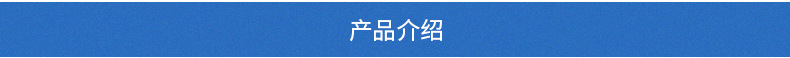 天津市盛泰佳塑料异型材有限公司详情页_03