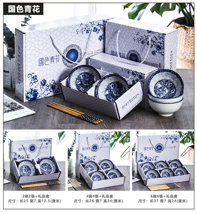 阿里俊坤新款碗筷详情图200420_07