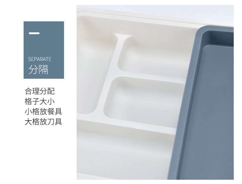 抽屉式餐具收纳盒1-1_15.jpg