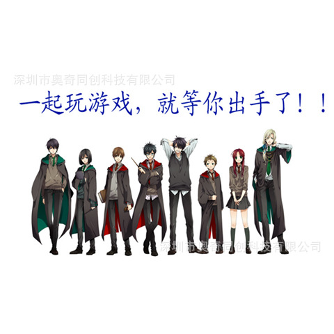 游戏机通用
