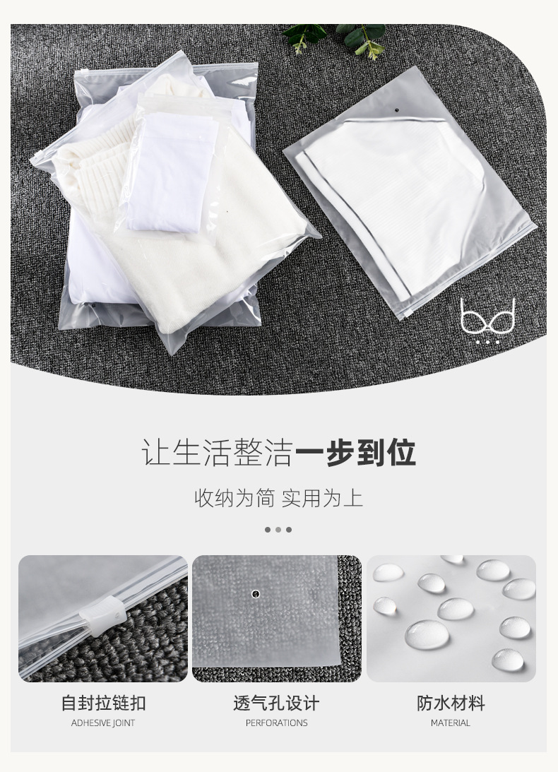 磨砂+高透详情页_06.jpg