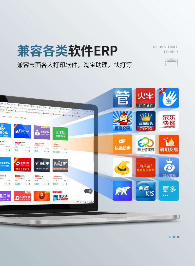 8600详情页_06.jpg