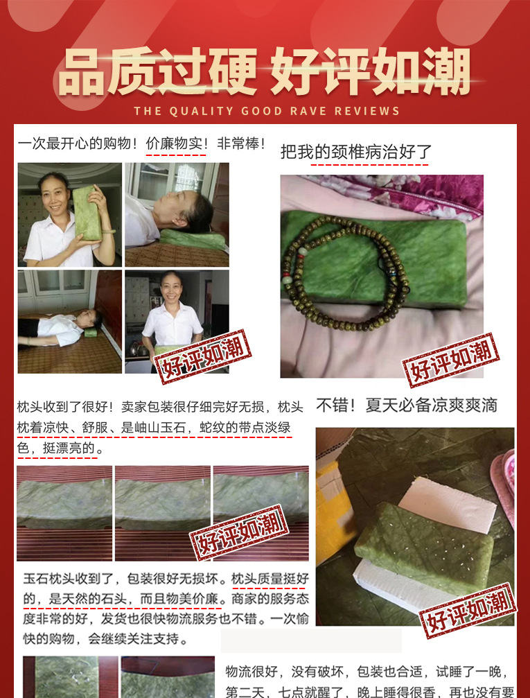 好评 001