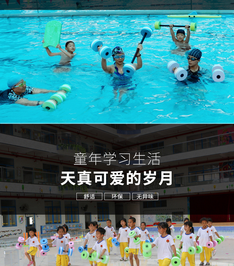 户外健身器材