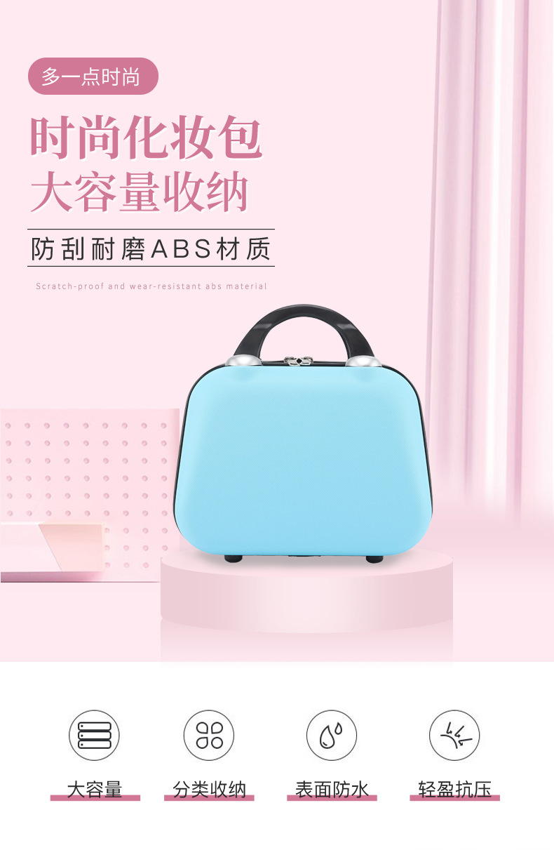 奥迪化妆包新详情-共用_01.jpg