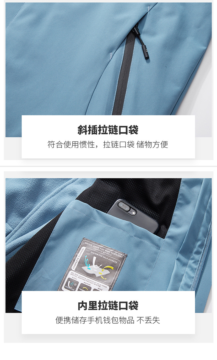 冲锋衣_18