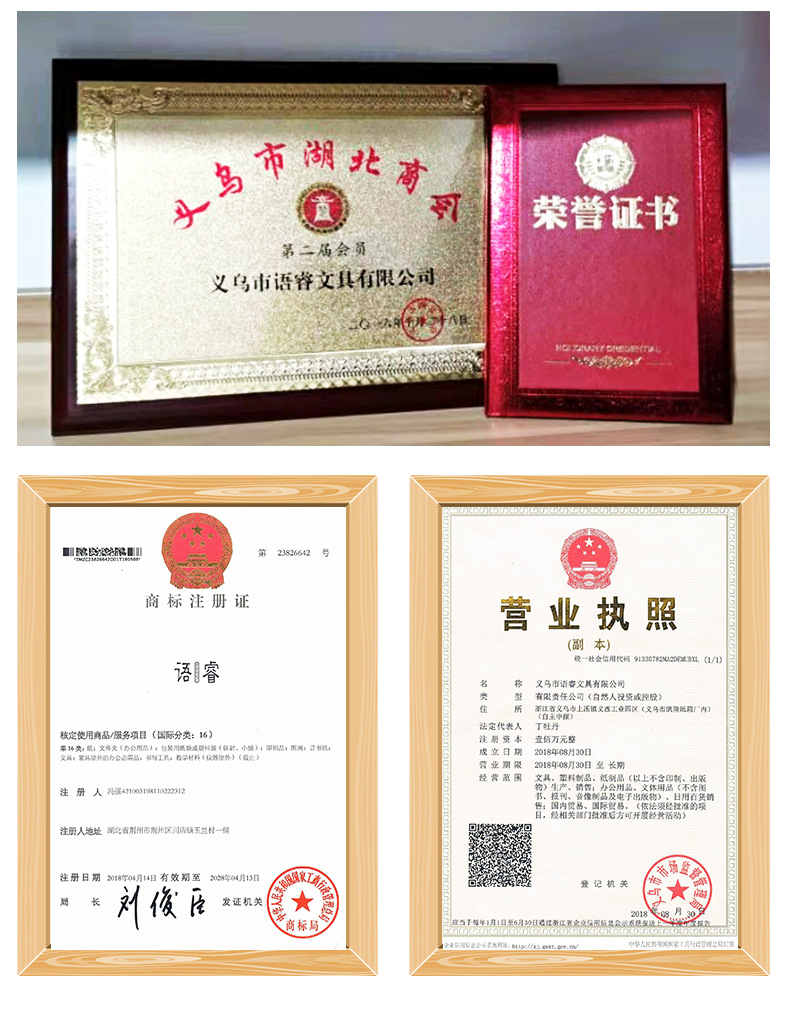 卡通拉链文件袋-详_19