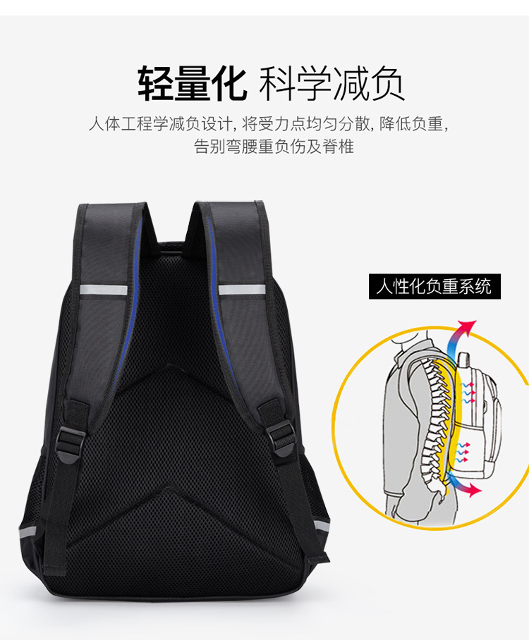 恐龙书包---副本_08