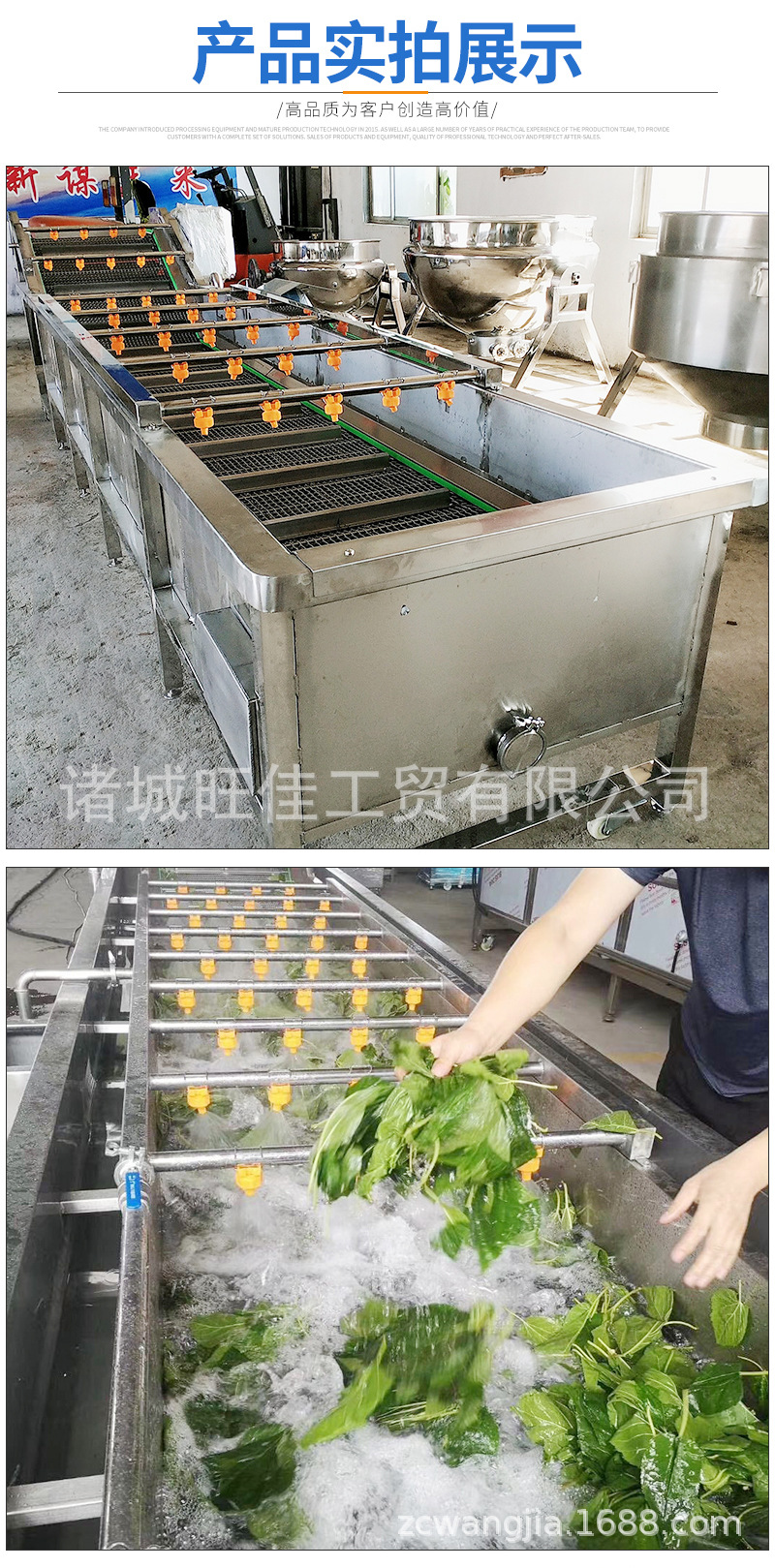 气泡清洗机套_07.jpg