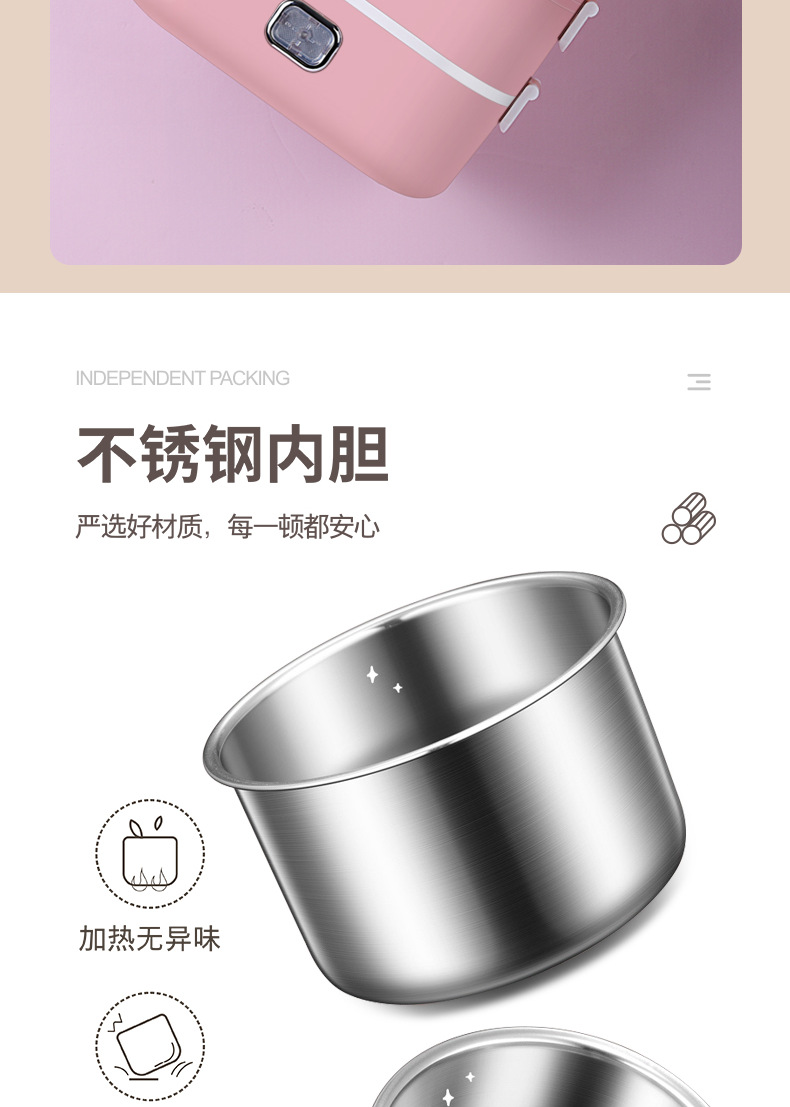 便携式饭盒-改_14