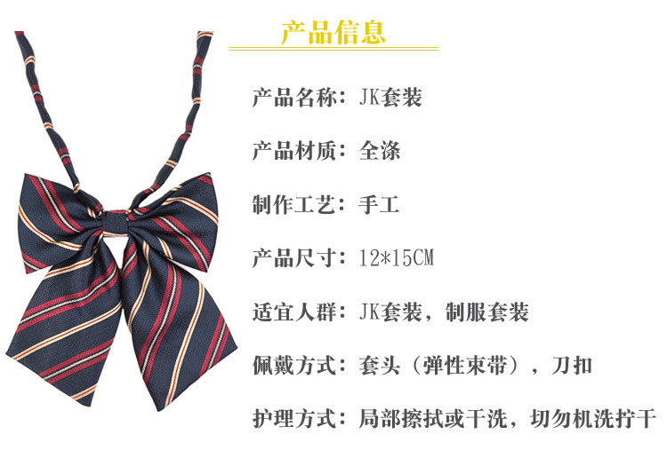 商品信息.jpg