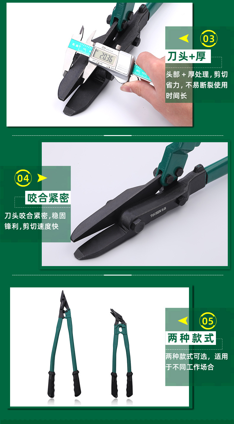 钢带剪老店_07.jpg