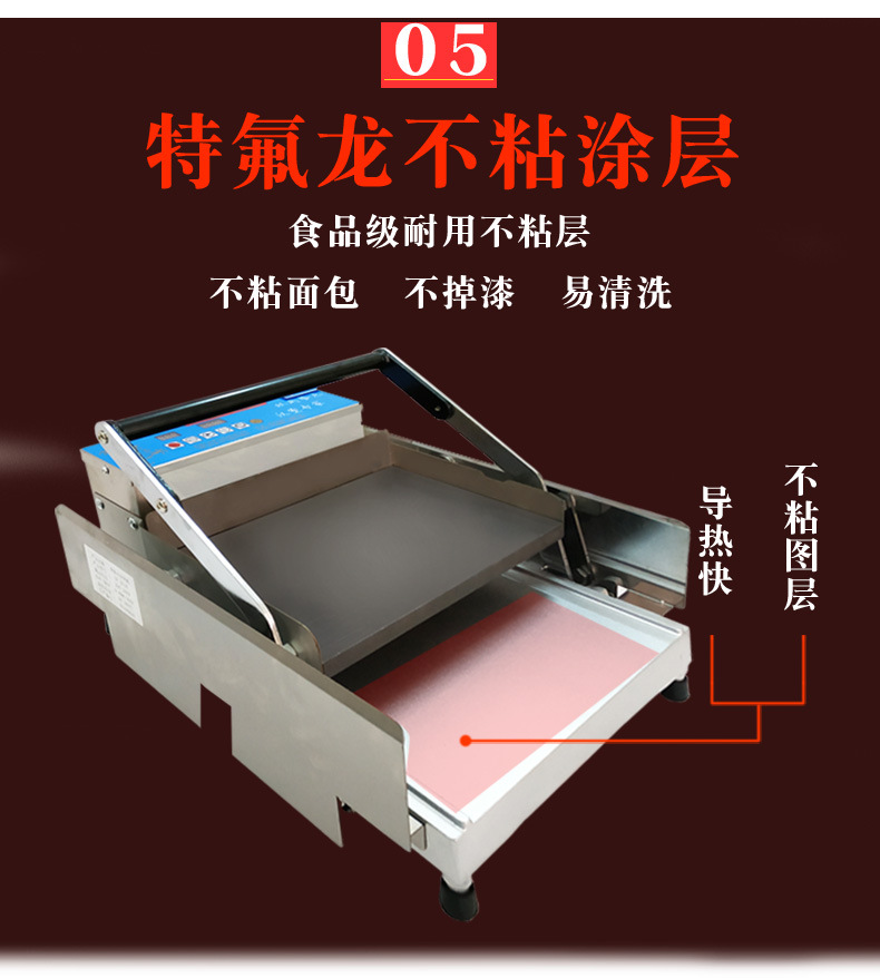 汉堡机_14.jpg