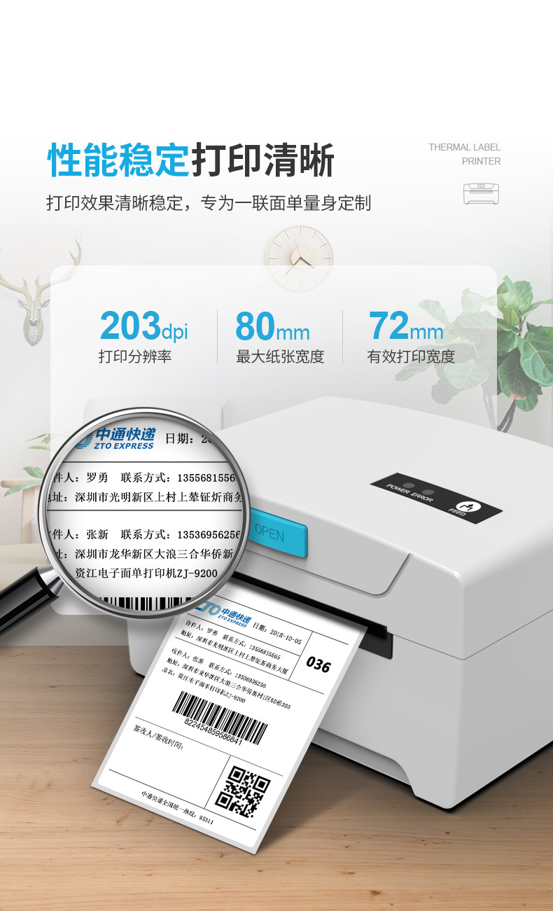 8600详情页_09.jpg