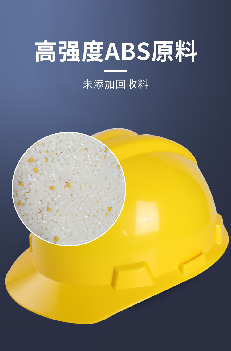 安全帽1_05