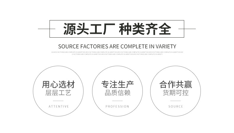 常规双头批_02.jpg