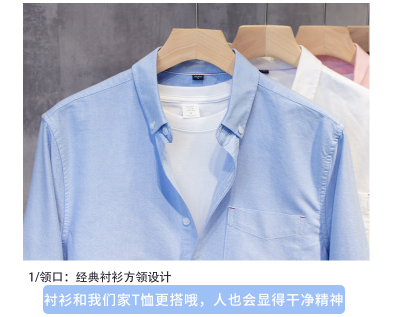 纯色衬衫STCS006-详情_05.jpg