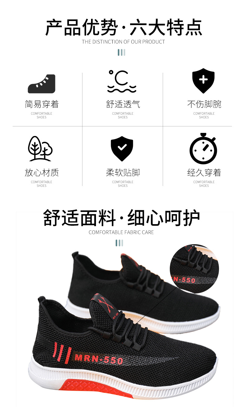 温县好彩鞋业销售部_02