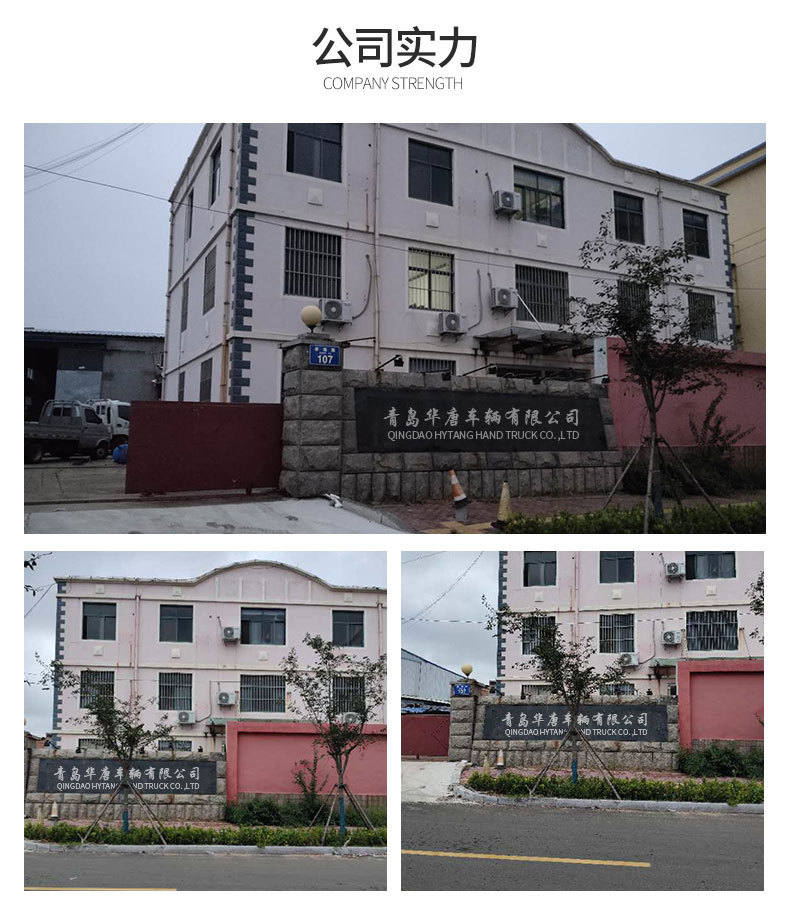 公司实力