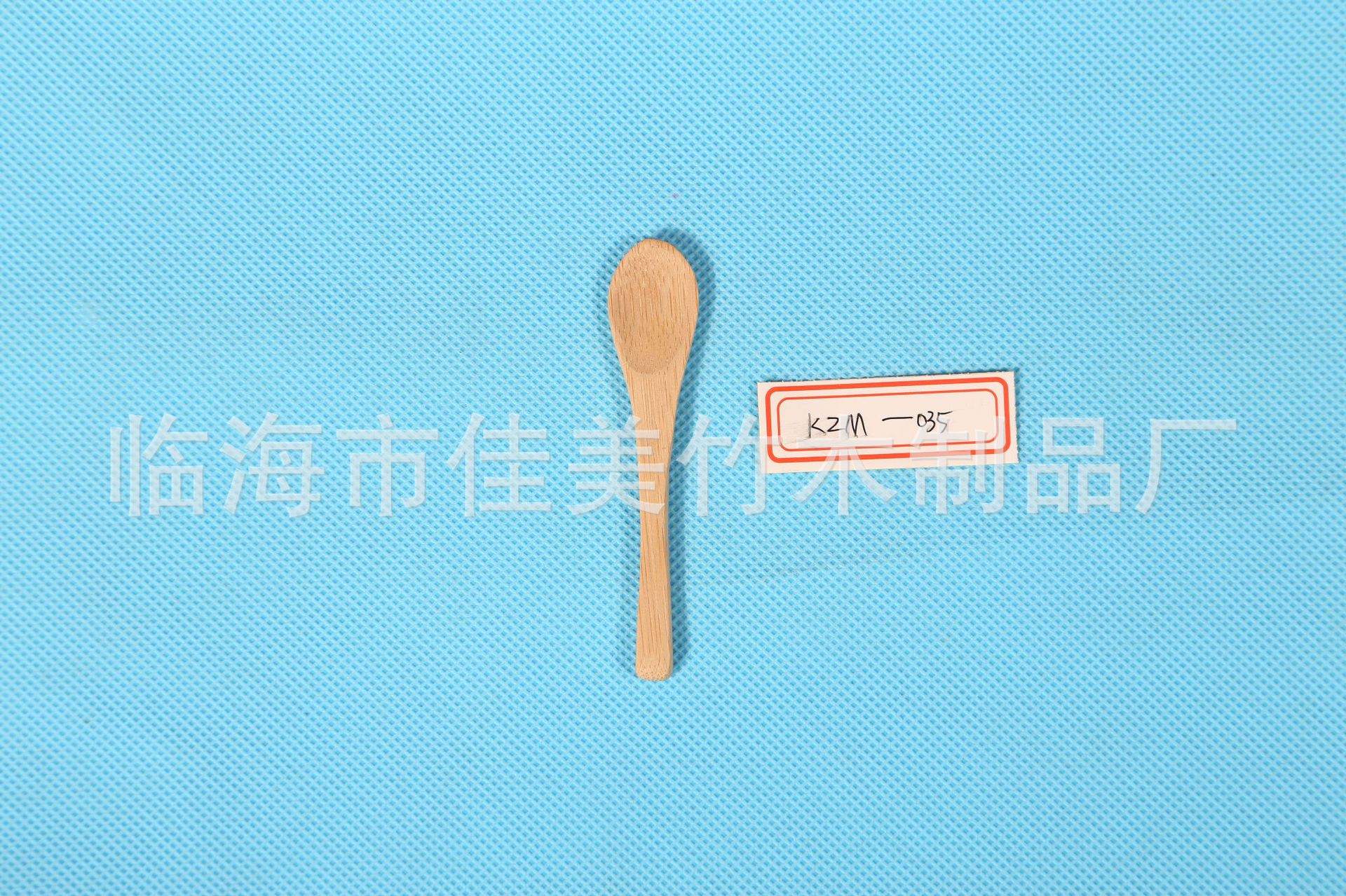 9X2汉峰款小勺.JPG