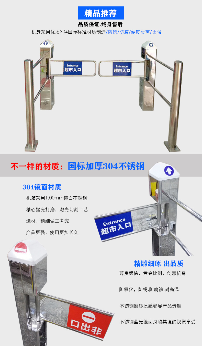 超市详情_02.jpg