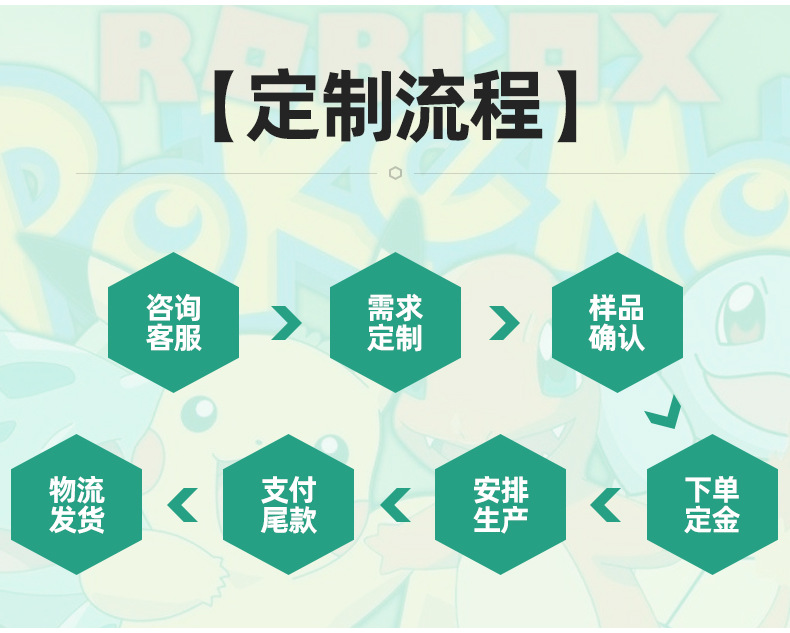 佳荣欣详情页_16