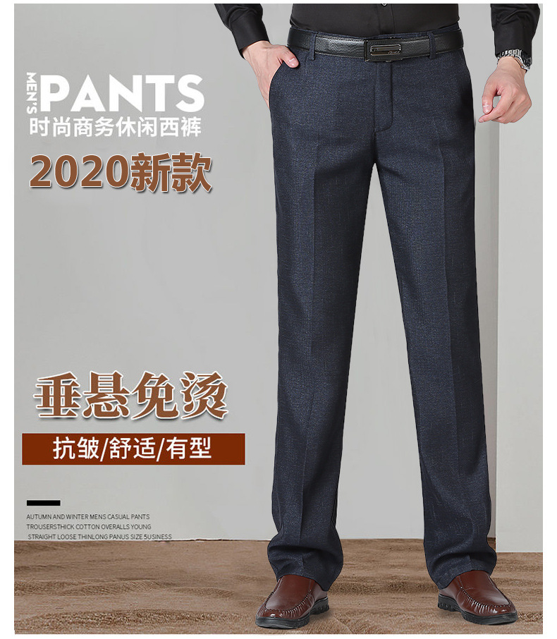 西裤料5色_04.jpg
